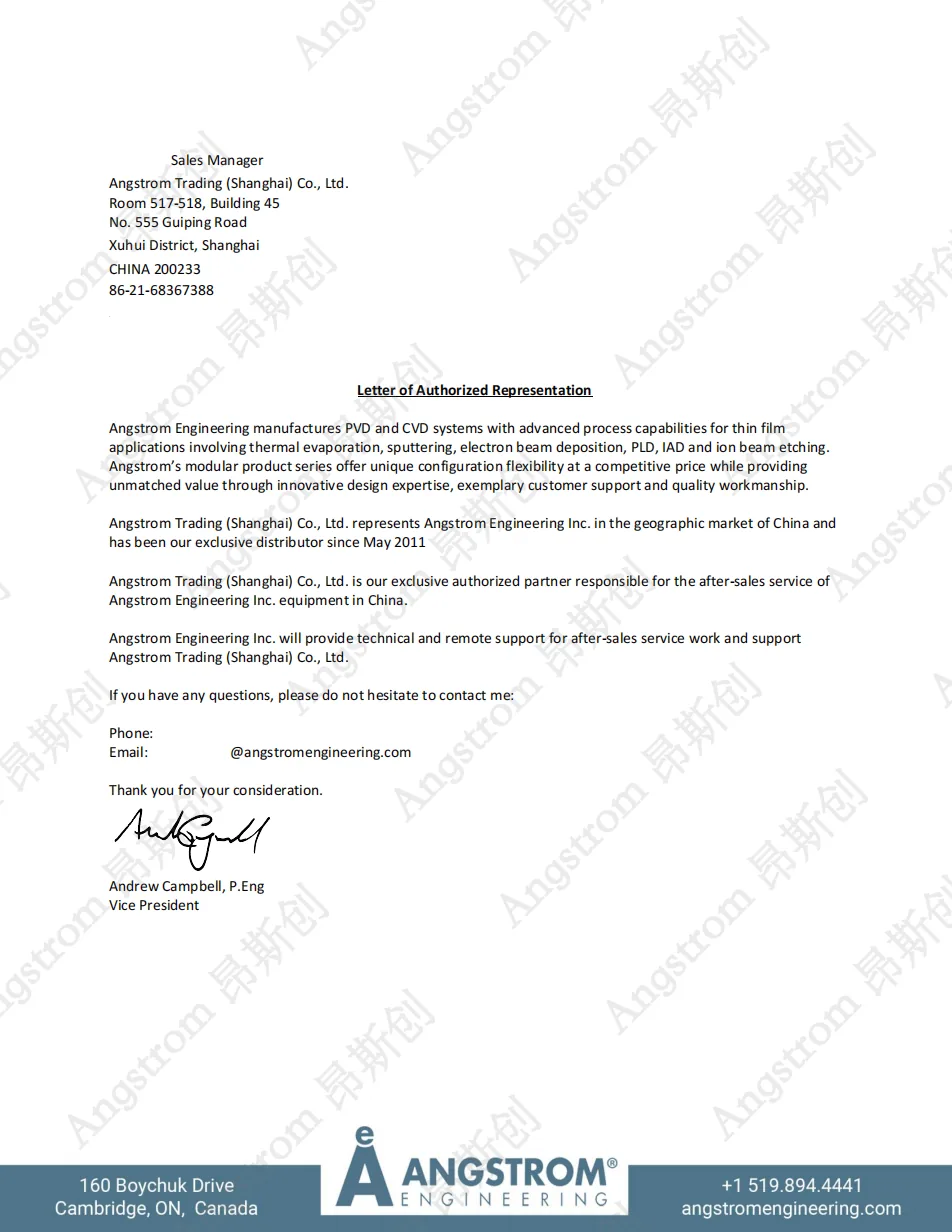 Angstrom Engineering 中国区独家授权文件